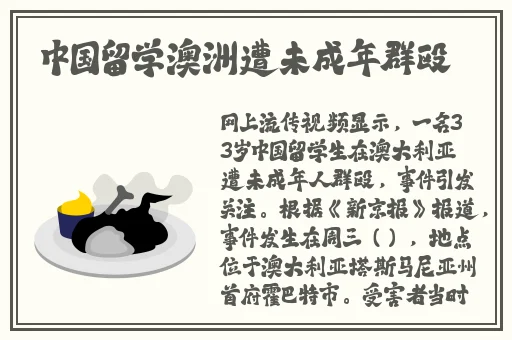 17c吃瓜网官网反