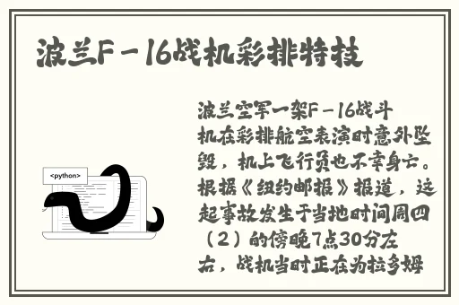 共享双胞胎齐娜齐琳
